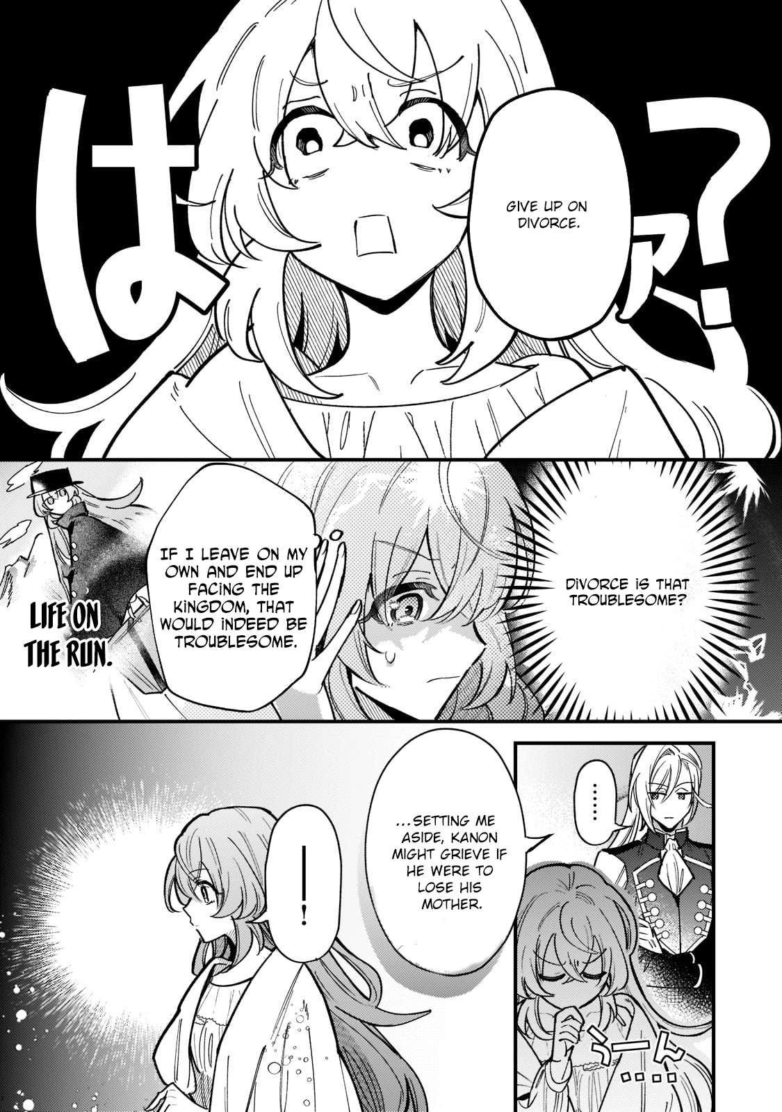 My Reincarnation Destination Was a Way-Too-Timid Countess. Chapter 4 Page 11